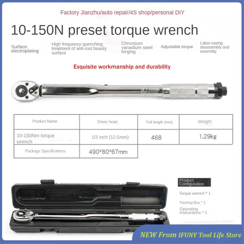 1/2 10-150N Single End Wrench Torque Wrench Auto Repair Kg Torque Positive And Negative Socket Wrench New
1/2 10-150N Single End Wrench Torque Wrench Auto Repair Kg Torque Positive And Negative Socket Wrench New