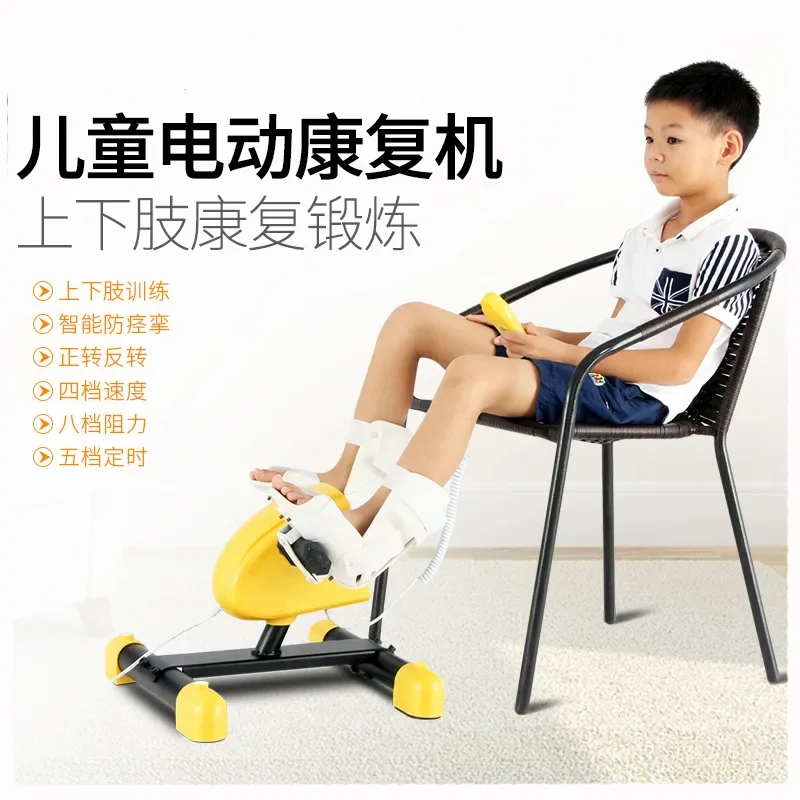 Upper and lower limb electric rehabilitation machine equipment Children
Upper and lower limb electric rehabilitation machine equipment Children