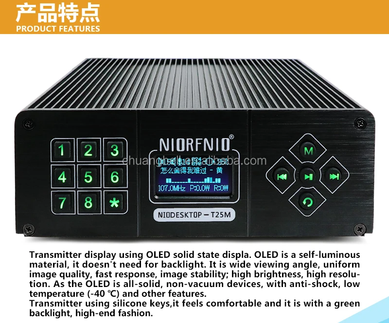 PC Control NIO-T25M 25w Wireless Professional Broadcasting FM Radio Station Transmitter CZE-T251 TR505
PC Control NIO-T25M 25w Wireless Professional Broadcasting FM Radio Station Transmitter CZE-T251 TR505