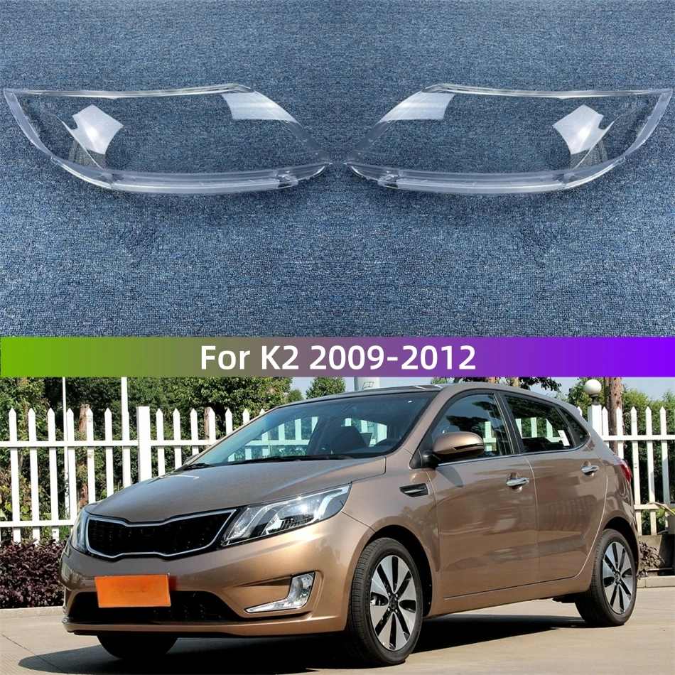 Для KIA K2 2009 2010 2011 2012, внутренние запасные части автомобиля, линзы, корпус фары, линзы лампы
Для KIA K2 2009 2010 2011 2012, внутренние запасные части автомобиля, линзы, корпус фары, линзы лампы