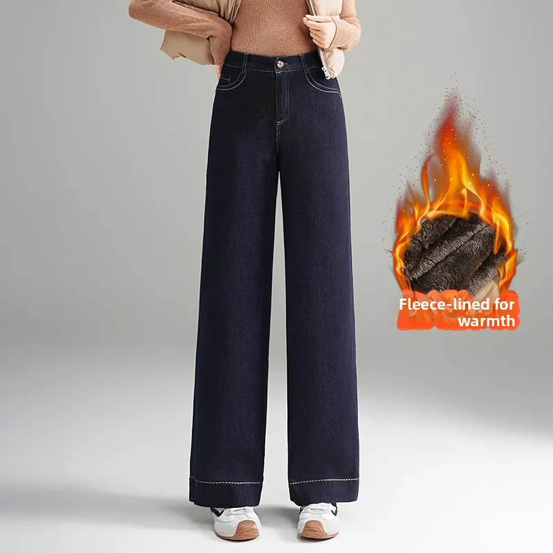 High Waist Fleece Lined Wide Leg Jeans Women's Straight Cut Slimming Winter Long Pants Casual Cotton Stretch Denim
High Waist Fleece Lined Wide Leg Jeans Women's Straight Cut Slimming Winter Long Pants Casual Cotton Stretch Denim