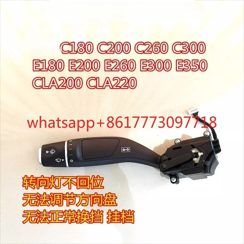 Suitable for C180C200E260E200 turn signal wiper switch C300E300 gear shift CLA shift lever
Suitable for C180C200E260E200 turn signal wiper switch C300E300 gear shift CLA shift lever