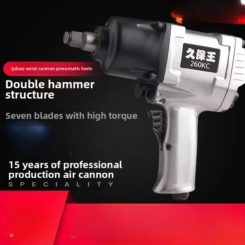 1/2 Industrial High Torque Mini Air Impact Wrench Pneumatic Tool for Auto Repair
1/2 Industrial High Torque Mini Air Impact Wrench Pneumatic Tool for Auto Repair