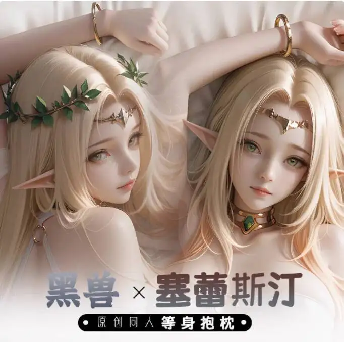 Anime Kuroinu Seresutin·Rukurusu Sexy Dakimakura Hing Body Case Otaku Loli Pillow Cushion Cover Bedding Gifts YSYH
Anime Kuroinu Seresutin·Rukurusu Sexy Dakimakura Hing Body Case Otaku Loli Pillow Cushion Cover Bedding Gifts YSYH