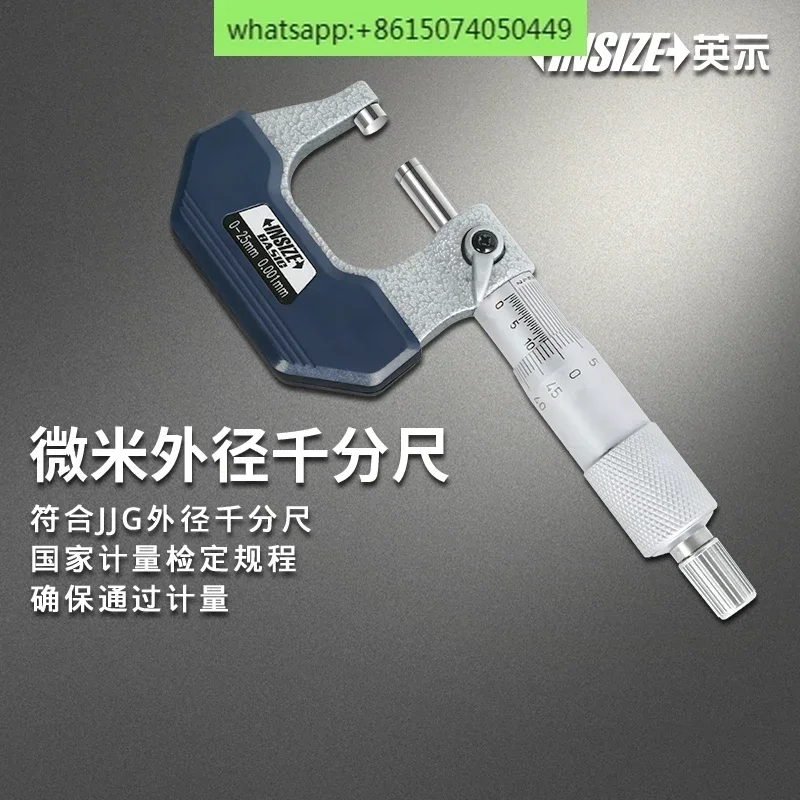 INSIZE BASIC Micron Outer Diameter Micrometer 5631 0-25mm 25-50mm 50-75mm
INSIZE BASIC Micron Outer Diameter Micrometer 5631 0-25mm 25-50mm 50-75mm