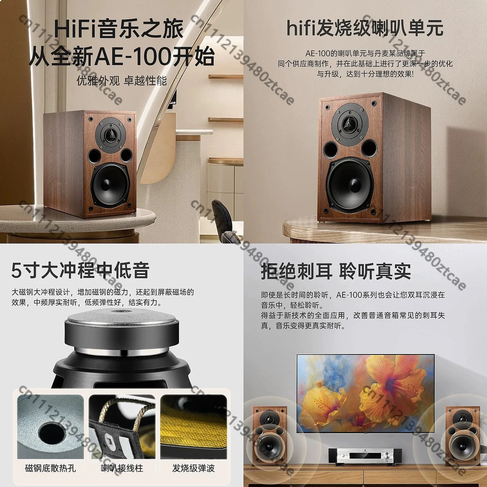 5 Inch Passive HiFi Bookshelf Speakers Wooden Desktop Studio Monitor Audio
5 Inch Passive HiFi Bookshelf Speakers Wooden Desktop Studio Monitor Audio