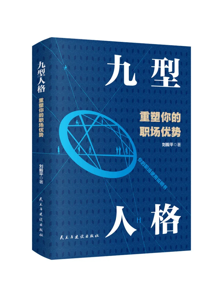 Книга-Венеаграмма Уменьшите преимущества на рабочем месте
Книга-Венеаграмма Уменьшите преимущества на рабочем месте