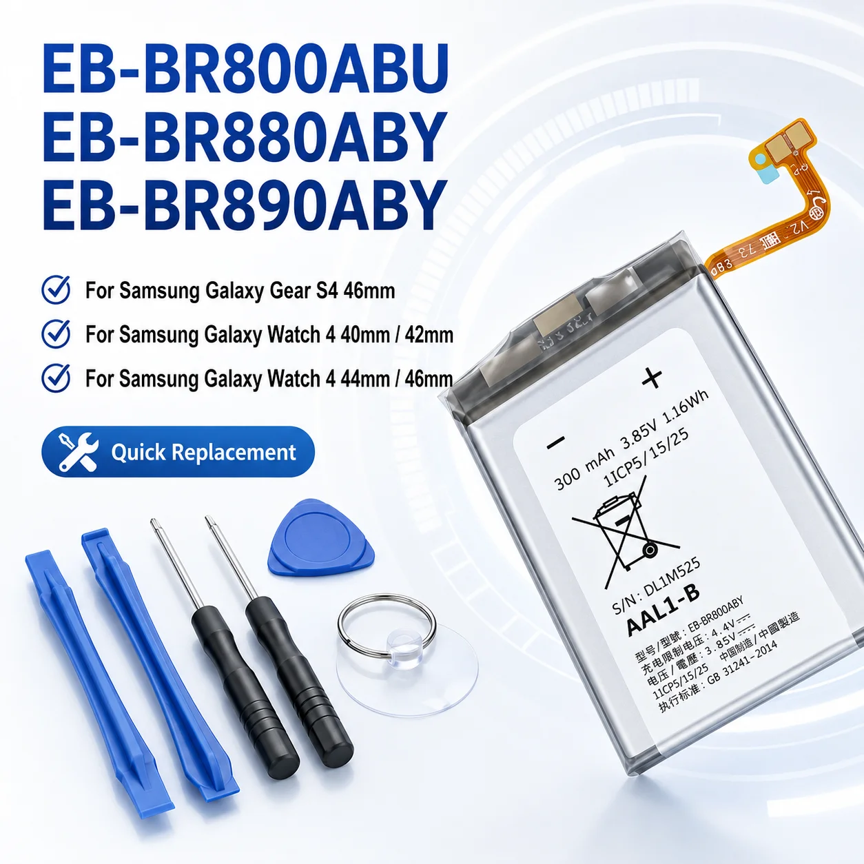 High Capacity Replacement Watch Battery For Samsung Gear S4 Watch 4 Series EB-BR800ABU EB-BR880ABY EB-BR890ABY
High Capacity Replacement Watch Battery For Samsung Gear S4 Watch 4 Series EB-BR800ABU EB-BR880ABY EB-BR890ABY
