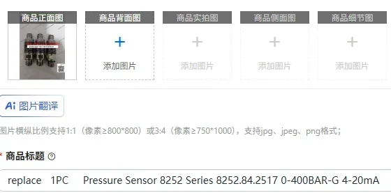 replace 1PC Pressure Sensor 8252 Series 8252.84.2517 0-400BAR-G 4-20mA
replace 1PC Pressure Sensor 8252 Series 8252.84.2517 0-400BAR-G 4-20mA