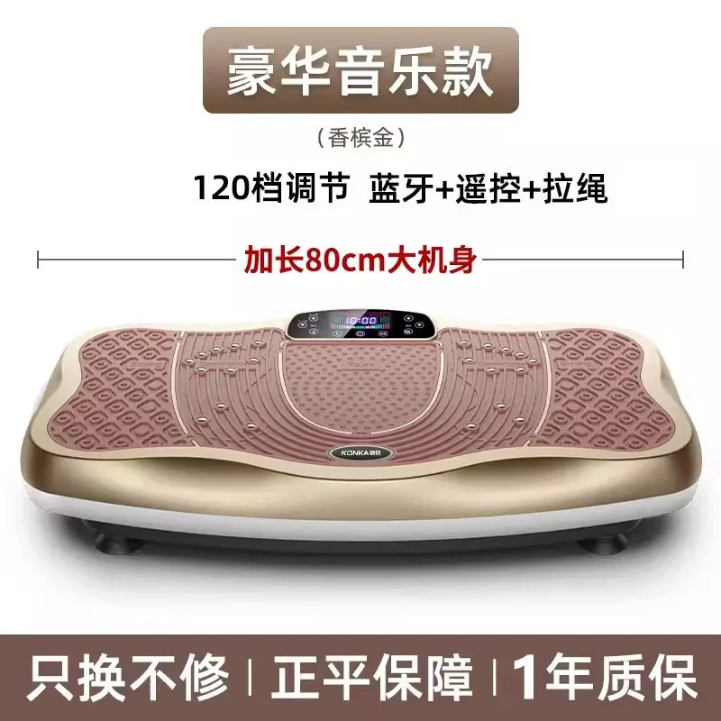 2026 Electric Body Vibration Plate Home Workout Exercise Machine for Slimming Portable Mini Vibration Platform for Household
2026 Electric Body Vibration Plate Home Workout Exercise Machine for Slimming Portable Mini Vibration Platform for Household