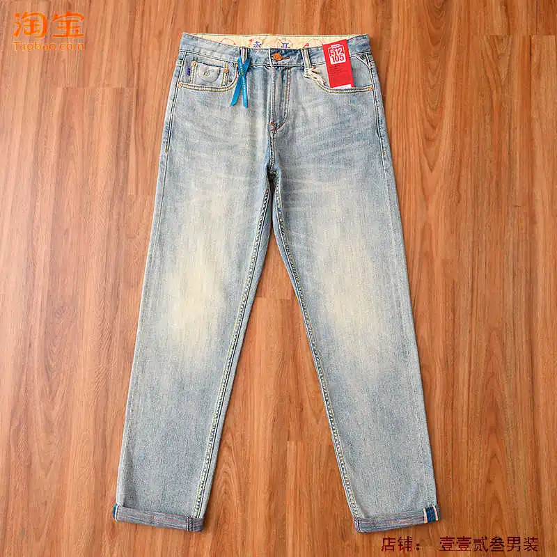 Summer Thin 10oz Red Selvedge Denim Jeans for Men 99% Cotton Micro Stretch Slim Fit Straight Light Pants 24ss Y2k Vintage 511
Summer Thin 10oz Red Selvedge Denim Jeans for Men 99% Cotton Micro Stretch Slim Fit Straight Light Pants 24ss Y2k Vintage 511