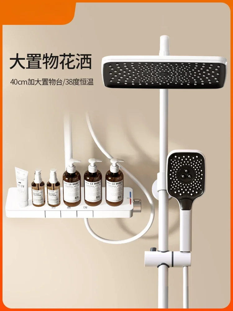 Bathroom Accessories White Rainy Storage Shower Set Shower Bathroom Constant Temperature Home Pressure Button
Bathroom Accessories White Rainy Storage Shower Set Shower Bathroom Constant Temperature Home Pressure Button