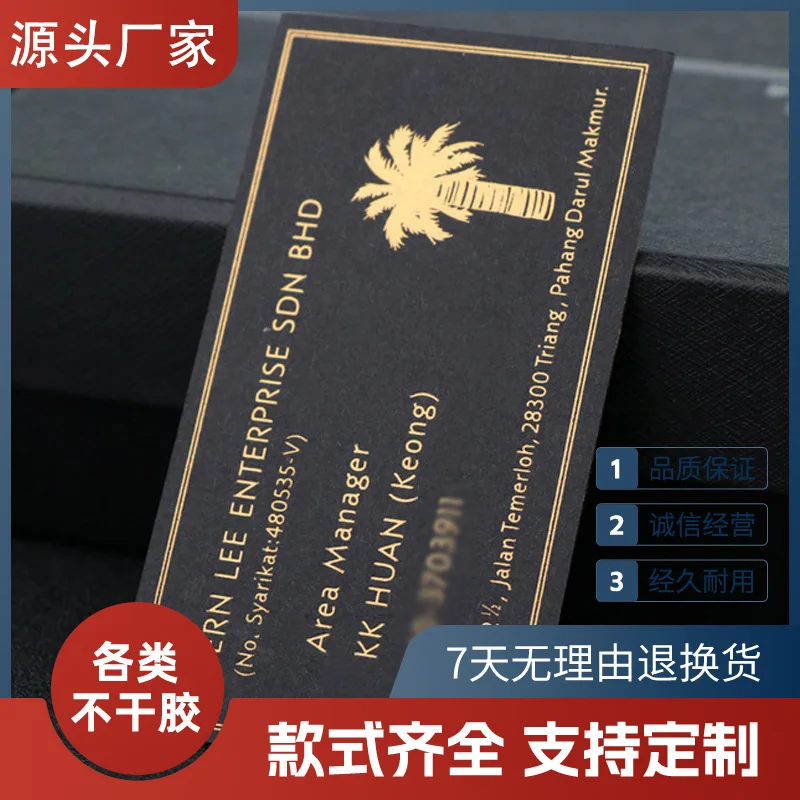 Customized Business Cards Special Paper Business Card Printing Design Personalized Double-Sided Embossed Stam
Customized Business Cards Special Paper Business Card Printing Design Personalized Double-Sided Embossed Stam