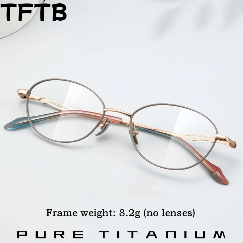 TFTB high-end Luxury Pure Titanium Women's Glasses Ultra-light Stylish Oval Small Face Optical Prescription Eyeglasses Frame M81
TFTB high-end Luxury Pure Titanium Women's Glasses Ultra-light Stylish Oval Small Face Optical Prescription Eyeglasses Frame M81