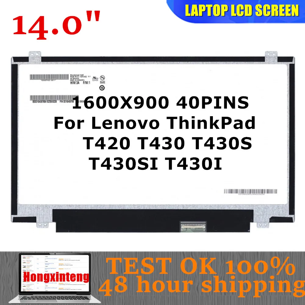 Для Lenovo ThinkPad T420 T430 T430S T430SI T430I ЖК-экран HD 1600x900 B140RW02 N140FGE-LA2 LP140WD2 LTN140KT03
Для Lenovo ThinkPad T420 T430 T430S T430SI T430I ЖК-экран HD 1600x900 B140RW02 N140FGE-LA2 LP140WD2 LTN140KT03