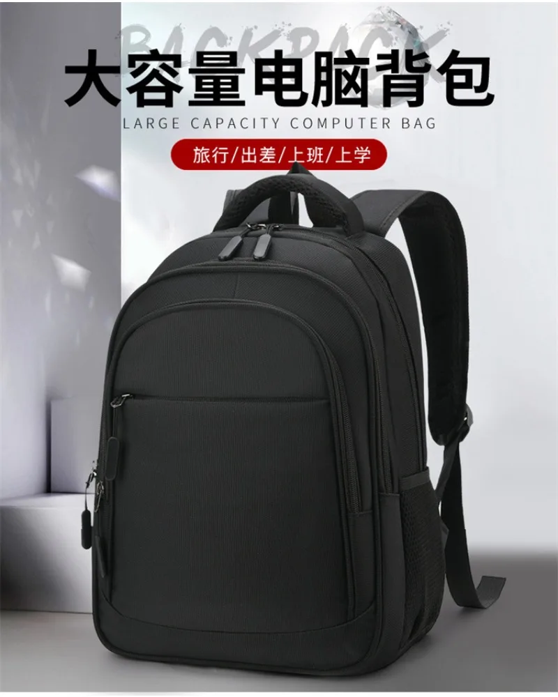 Business commuter laptop bag, Oxford cloth backpack, simple large-capacity casual backpack.
Business commuter laptop bag, Oxford cloth backpack, simple large-capacity casual backpack.