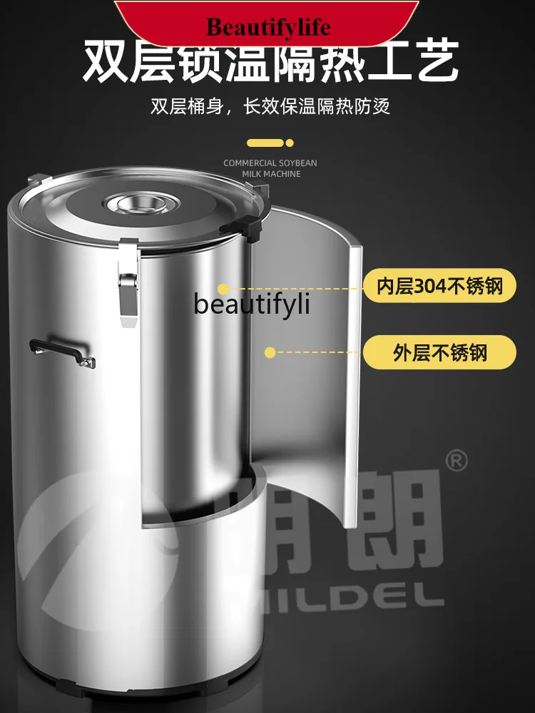 E132 Commercial Breakfast Shop Tofu Pudding Tofu Jelly Maker Automatic Cytoderm Breaking Machine Large Capacity Slurry Separatio
E132 Commercial Breakfast Shop Tofu Pudding Tofu Jelly Maker Automatic Cytoderm Breaking Machine Large Capacity Slurry Separatio