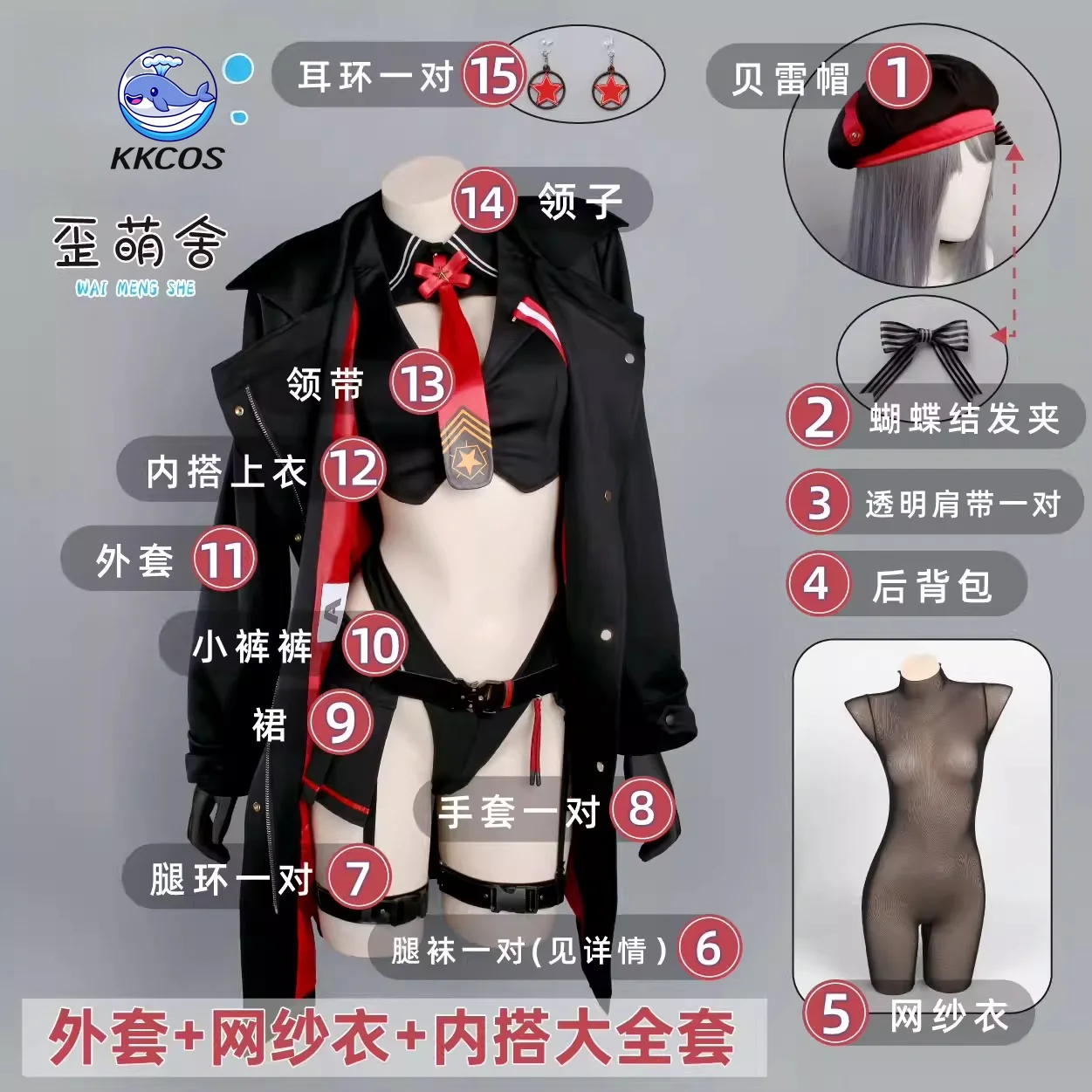 NIKKE - Emma battle suit Game Cosplay Series: NIKKE - Emma Cosplay sexy Costume KKcos
NIKKE - Emma battle suit Game Cosplay Series: NIKKE - Emma Cosplay sexy Costume KKcos