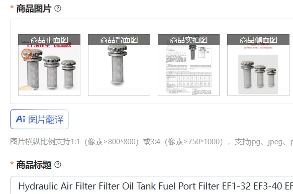 Hydraulic Air Filter Filter Oil Tank Fuel Port Filter EF1-32 EF3-40 EF4-50EF5-65
Hydraulic Air Filter Filter Oil Tank Fuel Port Filter EF1-32 EF3-40 EF4-50EF5-65