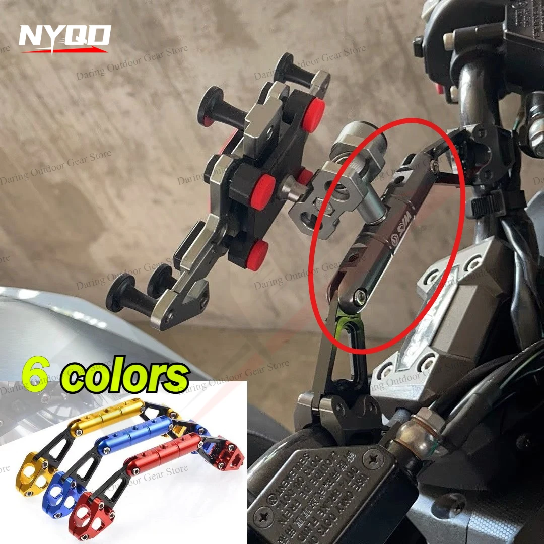 Motorcycle Crossbar Handlebar Extender Light Lamp Bracket Phone Stand GPS Holder Moto Multifunctional Balance Lever Accessories
Motorcycle Crossbar Handlebar Extender Light Lamp Bracket Phone Stand GPS Holder Moto Multifunctional Balance Lever Accessories