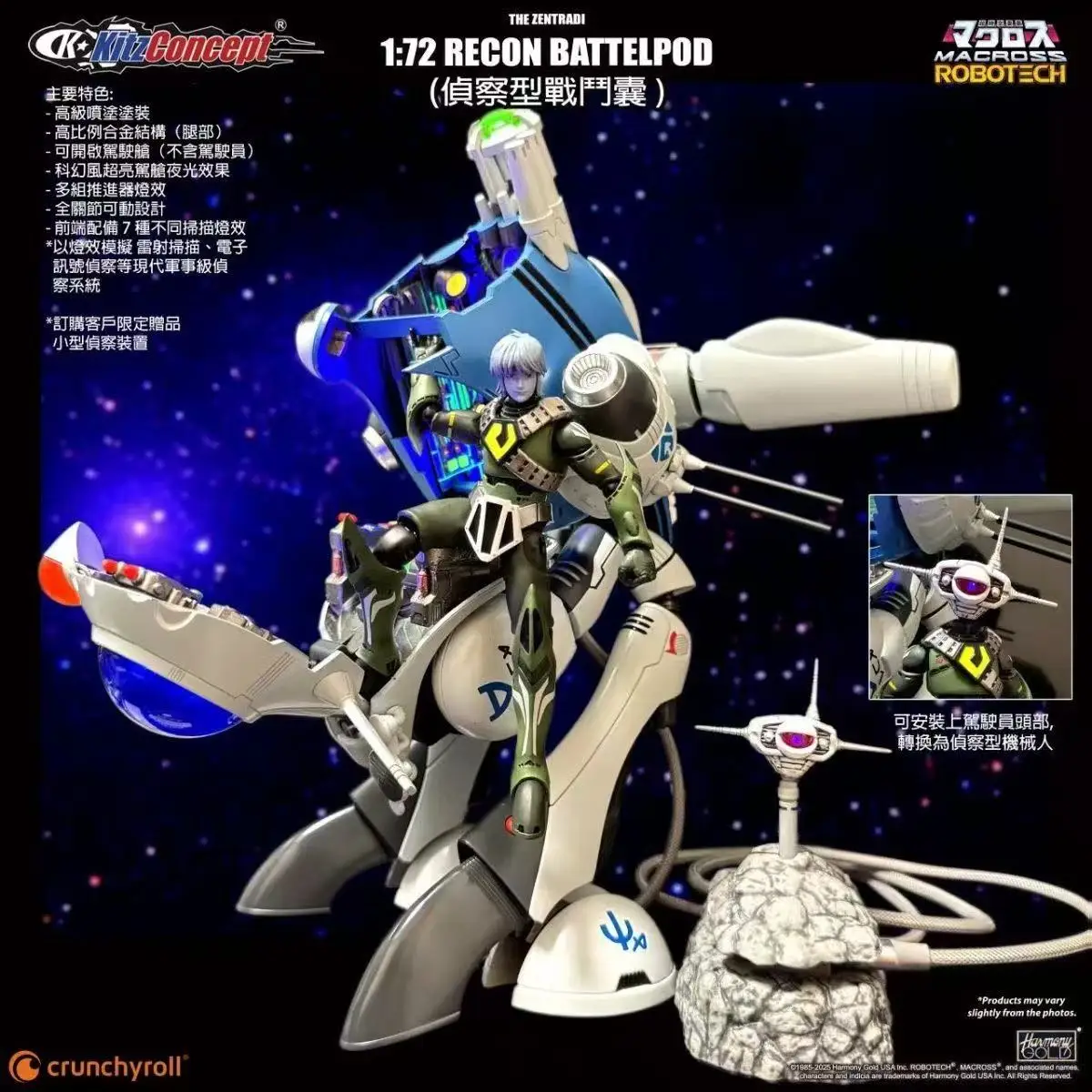 In Stock KitzConcept Transformation Toys 1/72 Battlestar Battle Capsule Recon Type with Alloy Mecha Model Toy Hobby Collection
In Stock KitzConcept Transformation Toys 1/72 Battlestar Battle Capsule Recon Type with Alloy Mecha Model Toy Hobby Collection