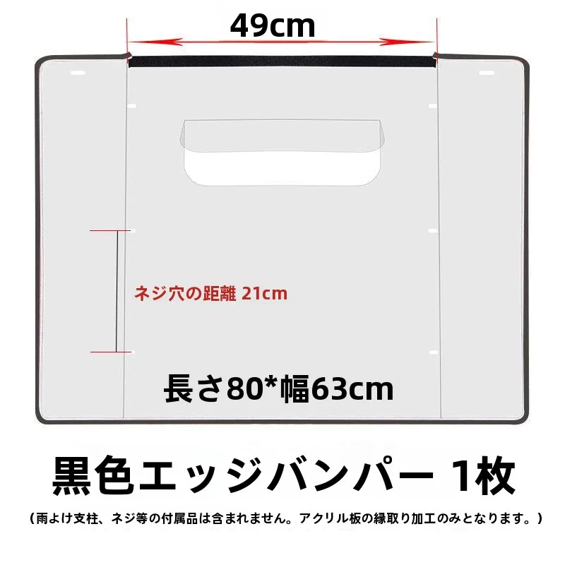 New Vehicle Windshield Rain Front Wind Protection Sunshade Car Accessories Top Cloth Mirror Support Bracket
New Vehicle Windshield Rain Front Wind Protection Sunshade Car Accessories Top Cloth Mirror Support Bracket