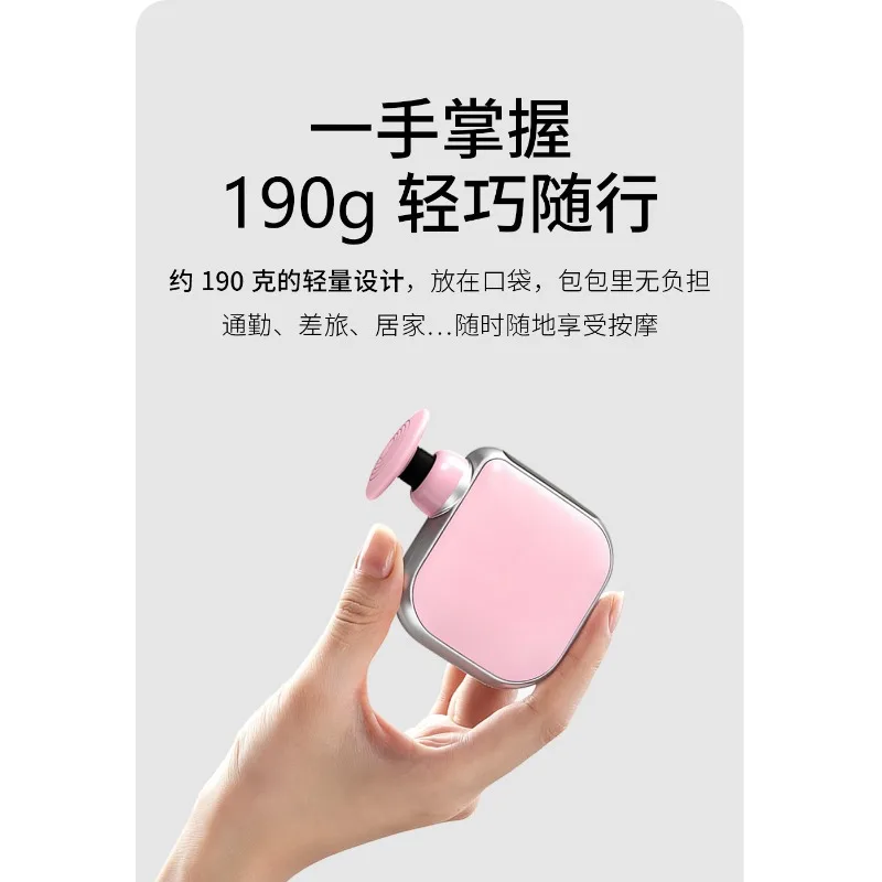 Mini Fascia Gun Portable Small Muscle Massager Pocket Girl Multifunctional Massager Gift
Mini Fascia Gun Portable Small Muscle Massager Pocket Girl Multifunctional Massager Gift