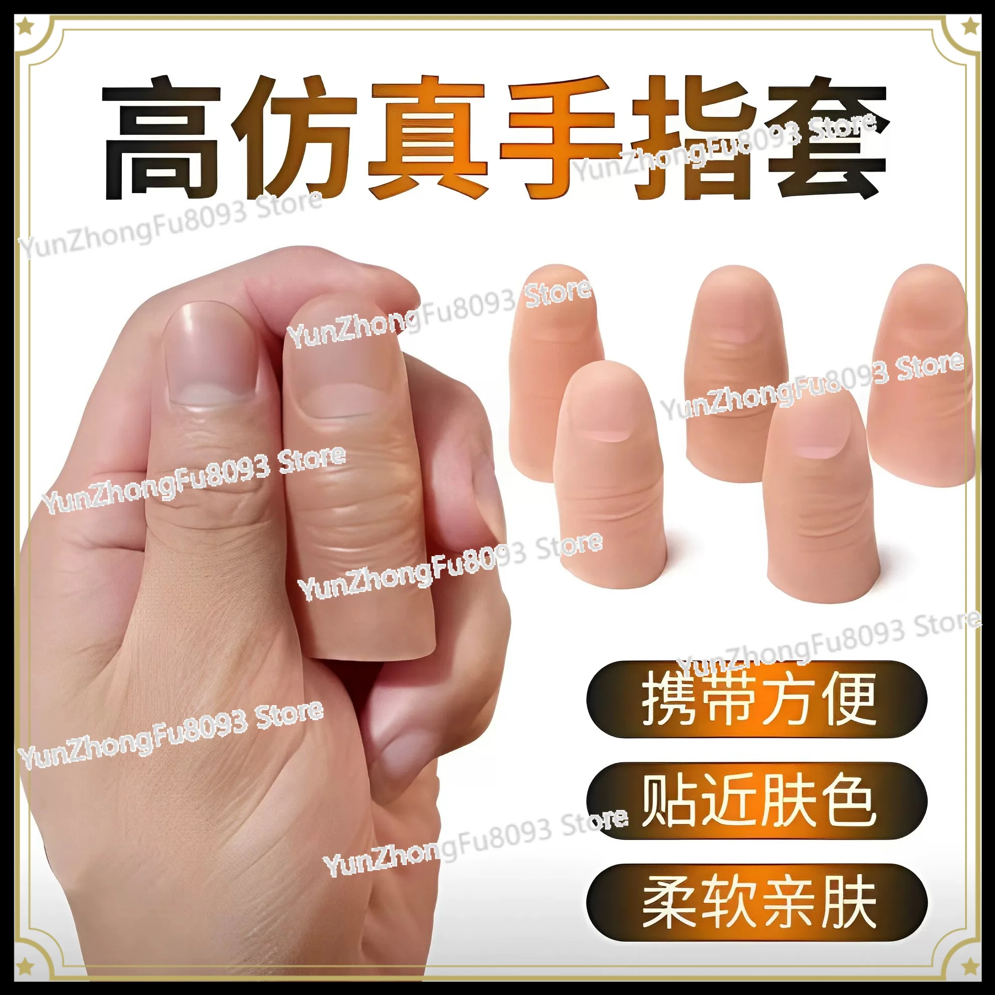 Silicone Beauty Finger Cover, Simulated Finger Cover Manicure Half Finger
Silicone Beauty Finger Cover, Simulated Finger Cover Manicure Half Finger