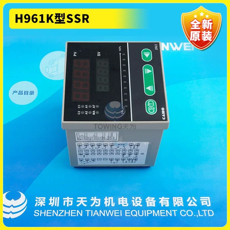 Новый оригинальный тайваньский регулятор температуры CAHO Xuanrong H961KV02 поддельный один штраф десять
Новый оригинальный тайваньский регулятор температуры CAHO Xuanrong H961KV02 поддельный один штраф десять