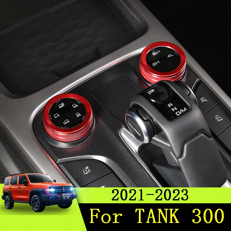 For Great Wall TANK 300 2021-2023 Car AC Climate Control Knob Trim Button Cover Auto Accessories 2Pcs Car AC Control Cover
For Great Wall TANK 300 2021-2023 Car AC Climate Control Knob Trim Button Cover Auto Accessories 2Pcs Car AC Control Cover
