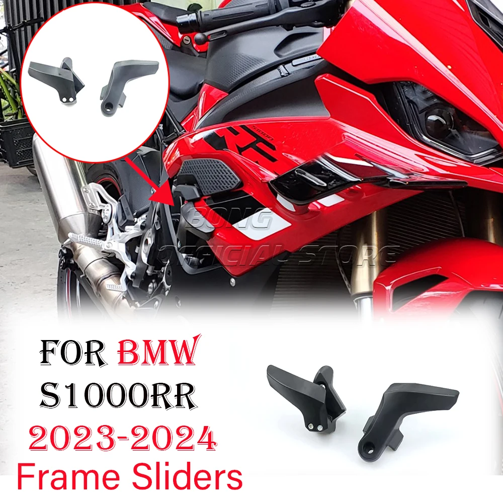 S1000RR 2023 рамка аксессуары для мотоциклов защита от падения для S1000RR 2023 2024 поломка слайдеры S 1000 RR
S1000RR 2023 рамка аксессуары для мотоциклов защита от падения для S1000RR 2023 2024 поломка слайдеры S 1000 RR
