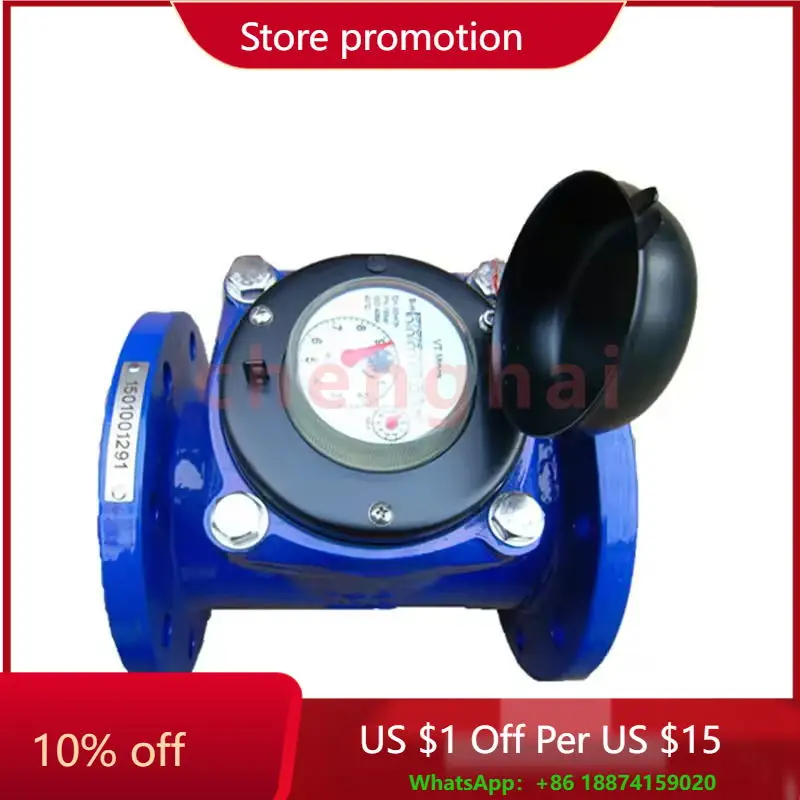 DN80-DN250 Счетчик воды с латунным фланцем и подключением
DN80-DN250 Счетчик воды с латунным фланцем и подключением