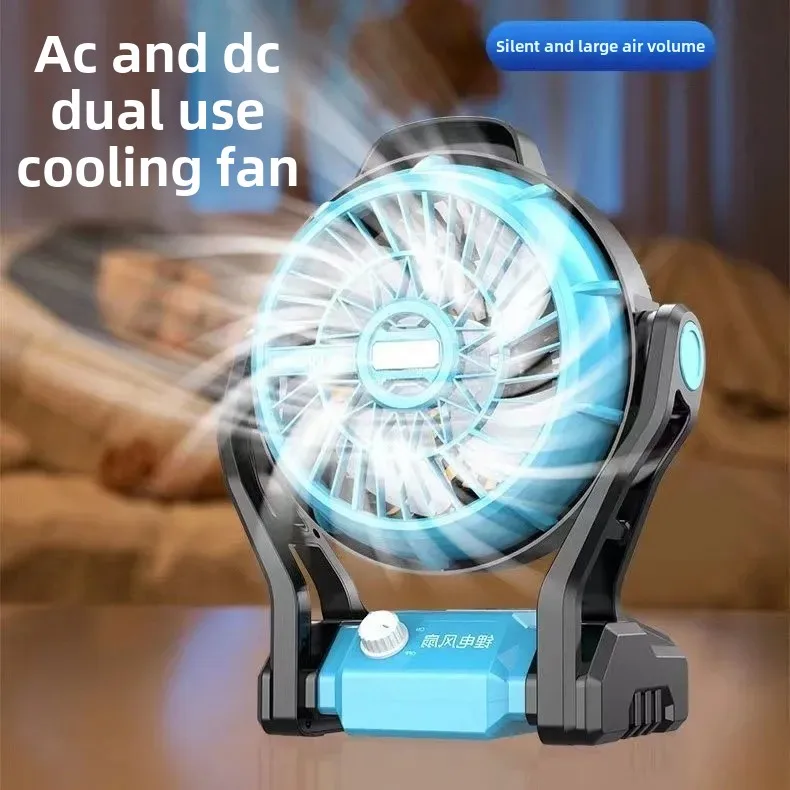 Outdoor fan stepless speed regulating fan portable wind charging camping fan lighting
Outdoor fan stepless speed regulating fan portable wind charging camping fan lighting