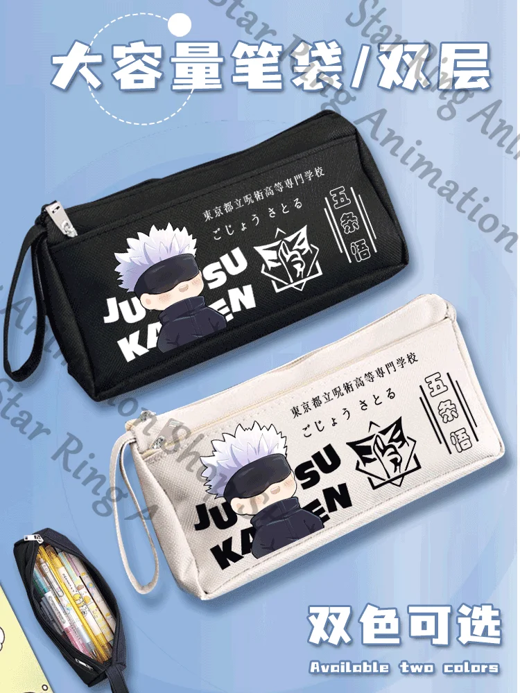 Jujutsu Kaisen Satoru Gojo Cosplay High-capacity Pencil Case Toothpaste Simple Cute Anime Students School Stationery Cartoon
Jujutsu Kaisen Satoru Gojo Cosplay High-capacity Pencil Case Toothpaste Simple Cute Anime Students School Stationery Cartoon