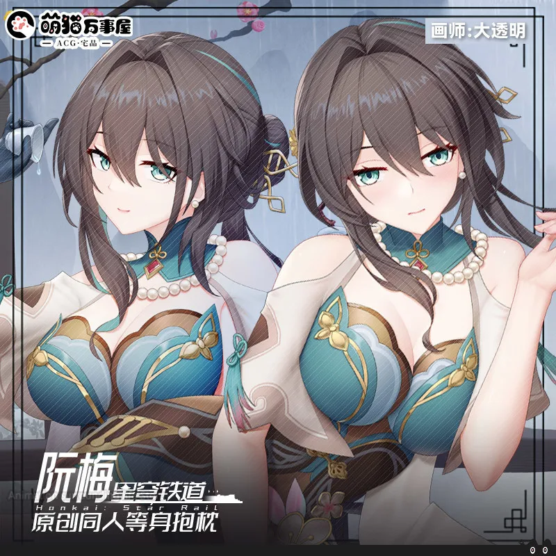Dakimakura anime Ruan Mei Honkai: Star Rail Double-sided Print Life-size body pillows cover Decoration gift
Dakimakura anime Ruan Mei Honkai: Star Rail Double-sided Print Life-size body pillows cover Decoration gift