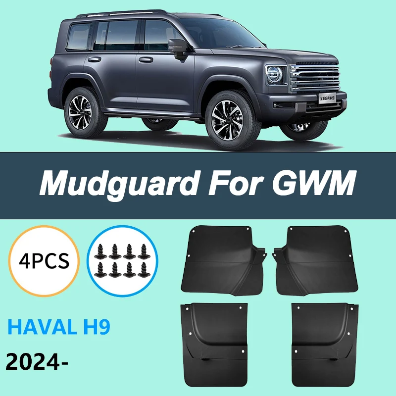 Для GWM Haval H9 2024 автомобильные шины, брызговики, водонепроницаемые, предотвращающие брызги, автомобильные брызговики, накладка на крыло, 4 шт., аксессуары
Для GWM Haval H9 2024 автомобильные шины, брызговики, водонепроницаемые, предотвращающие брызги, автомобильные брызговики, накладка на крыло, 4 шт., аксессуары