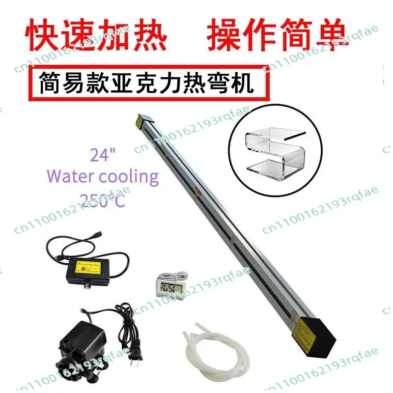 Acrylic Folding Machine Pvc Board Heating Setting Tool Acrylic Plastic Heater Bender Clear Plexi Glass
Acrylic Folding Machine Pvc Board Heating Setting Tool Acrylic Plastic Heater Bender Clear Plexi Glass