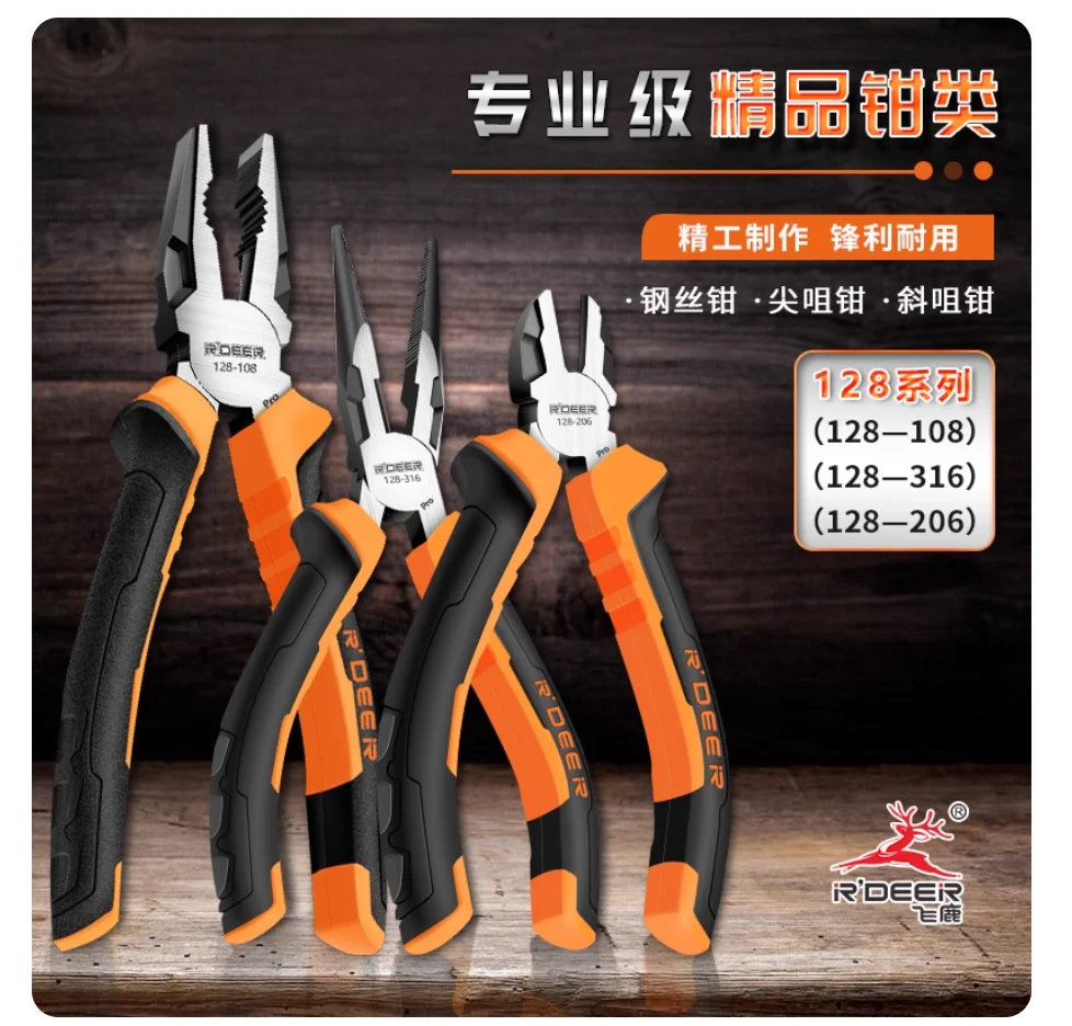 R'DEER tool combination plier pointed nose pliers wire pliers Electrician specific inclined mouth multifunctional pliers
R'DEER tool combination plier pointed nose pliers wire pliers Electrician specific inclined mouth multifunctional pliers