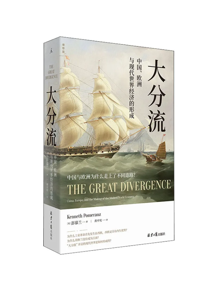 Книга «Виншер»: Великое отвлечение: Китай, Европа и формирование современной мировой экономики
Книга «Виншер»: Великое отвлечение: Китай, Европа и формирование современной мировой экономики