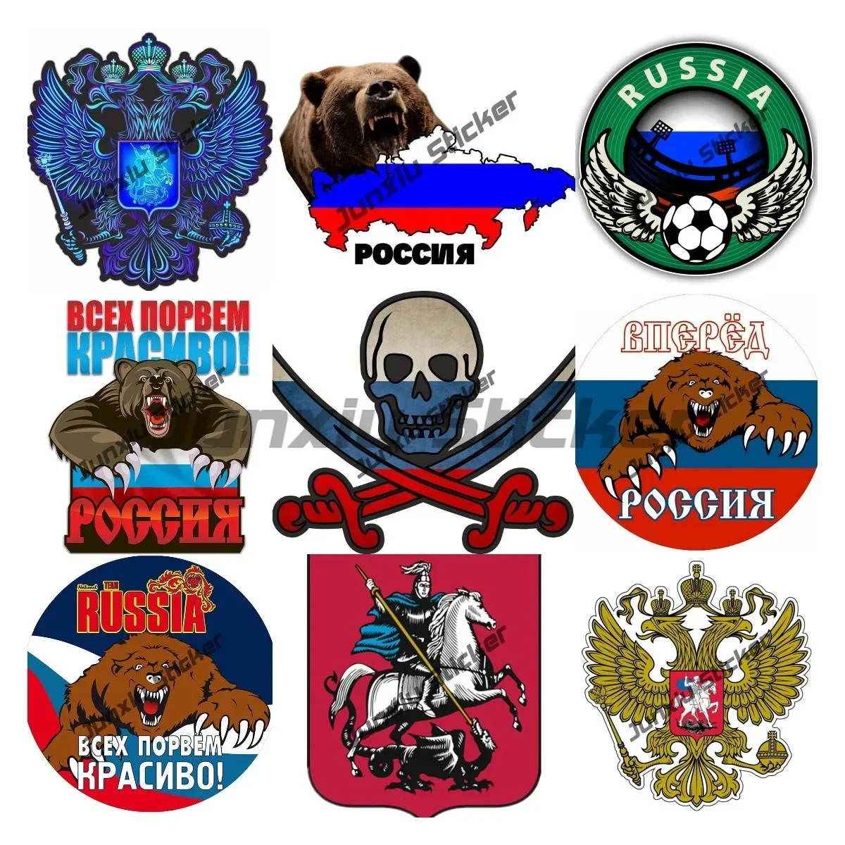 Наклейка Герб России Decal Coat of Arms of Moscow Russia RU Bear Sticker Russian Federation Sticker Printed Waterproof Decal
Наклейка Герб России Decal Coat of Arms of Moscow Russia RU Bear Sticker Russian Federation Sticker Printed Waterproof Decal