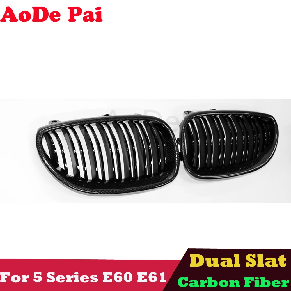 Carbon Fiber Dual Slat Front Kidney Grille Mesh Hood for BMW 5 Series E60 E61 2004-2010 520i 523i 525i
Carbon Fiber Dual Slat Front Kidney Grille Mesh Hood for BMW 5 Series E60 E61 2004-2010 520i 523i 525i