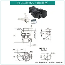 Heavy Duty Button Lock Press To Close Drawer Door Cabinet Security Retractable Latch For Electrical Panels Industrial
Heavy Duty Button Lock Press To Close Drawer Door Cabinet Security Retractable Latch For Electrical Panels Industrial