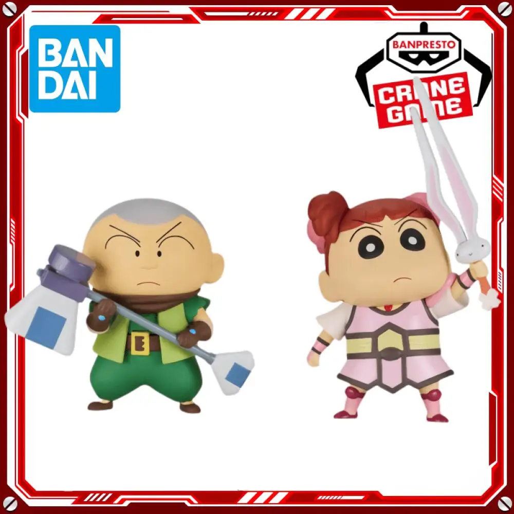 Bandai BANPRESTO Genuine Crayon Shin-chan Figure Toys Cross Dressing Series Cartoon Character Nene Boochan Model Creative Gifts
Bandai BANPRESTO Genuine Crayon Shin-chan Figure Toys Cross Dressing Series Cartoon Character Nene Boochan Model Creative Gifts