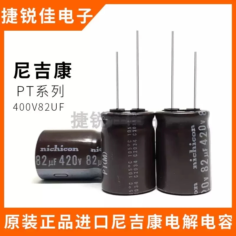 10pcs-Original 420V82UF 18X25 Japanese Nichicon 82uf 420v high-frequency low resistance electrolytic capacitor
10pcs-Original 420V82UF 18X25 Japanese Nichicon 82uf 420v high-frequency low resistance electrolytic capacitor