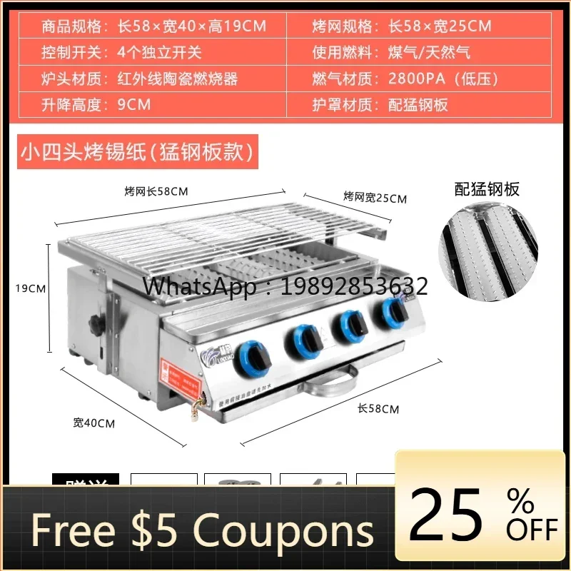 KX Oven for Street Vending, Specialized for Grilling Oysters with Flameout Protection
KX Oven for Street Vending, Specialized for Grilling Oysters with Flameout Protection