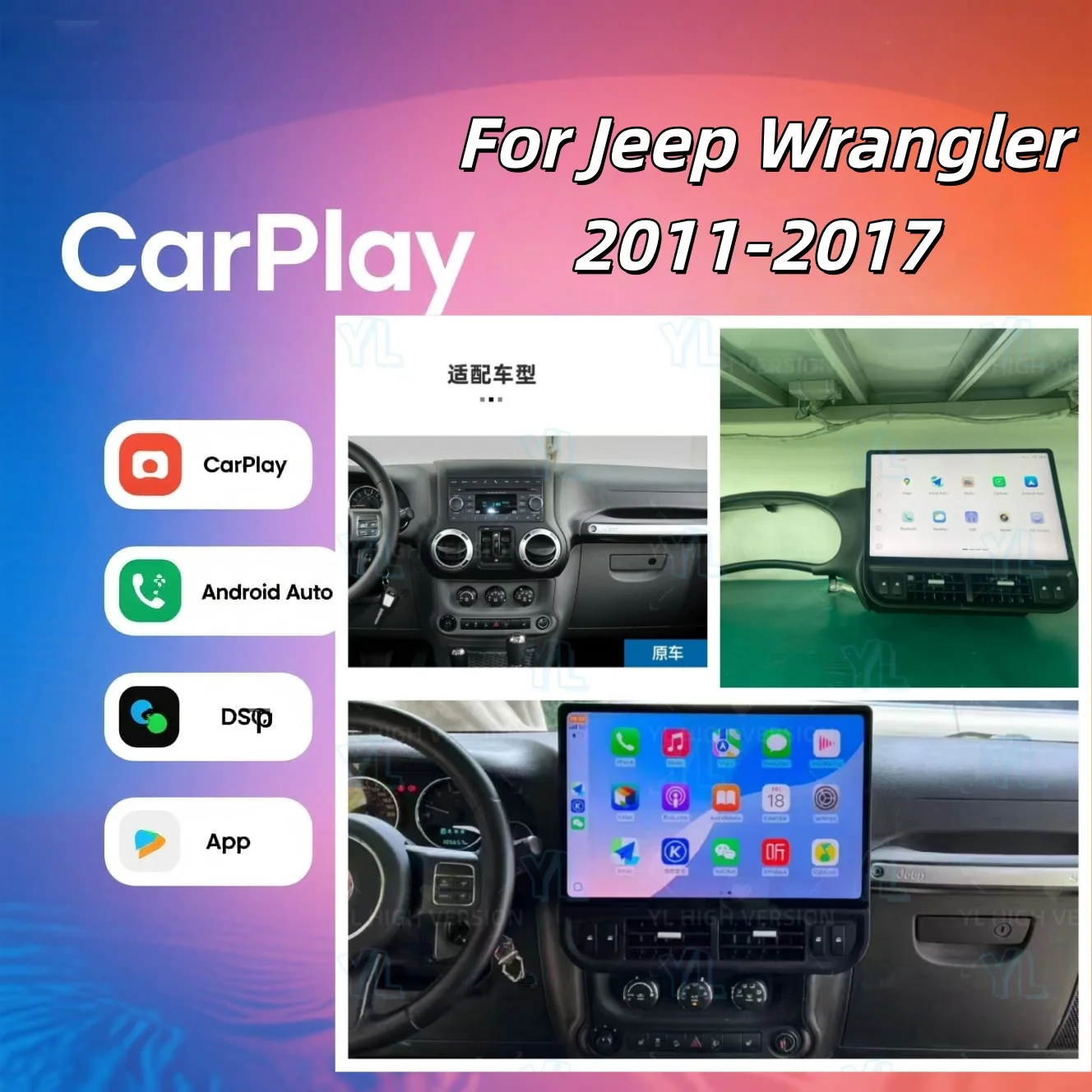 Touch Screen 16.8" Wireless Carplay Android 13 For Jeep Wrangler 3 JK 2011-2017 Multimedia Player GPS Navigation BT 5.0 4G DSP
Touch Screen 16.8" Wireless Carplay Android 13 For Jeep Wrangler 3 JK 2011-2017 Multimedia Player GPS Navigation BT 5.0 4G DSP