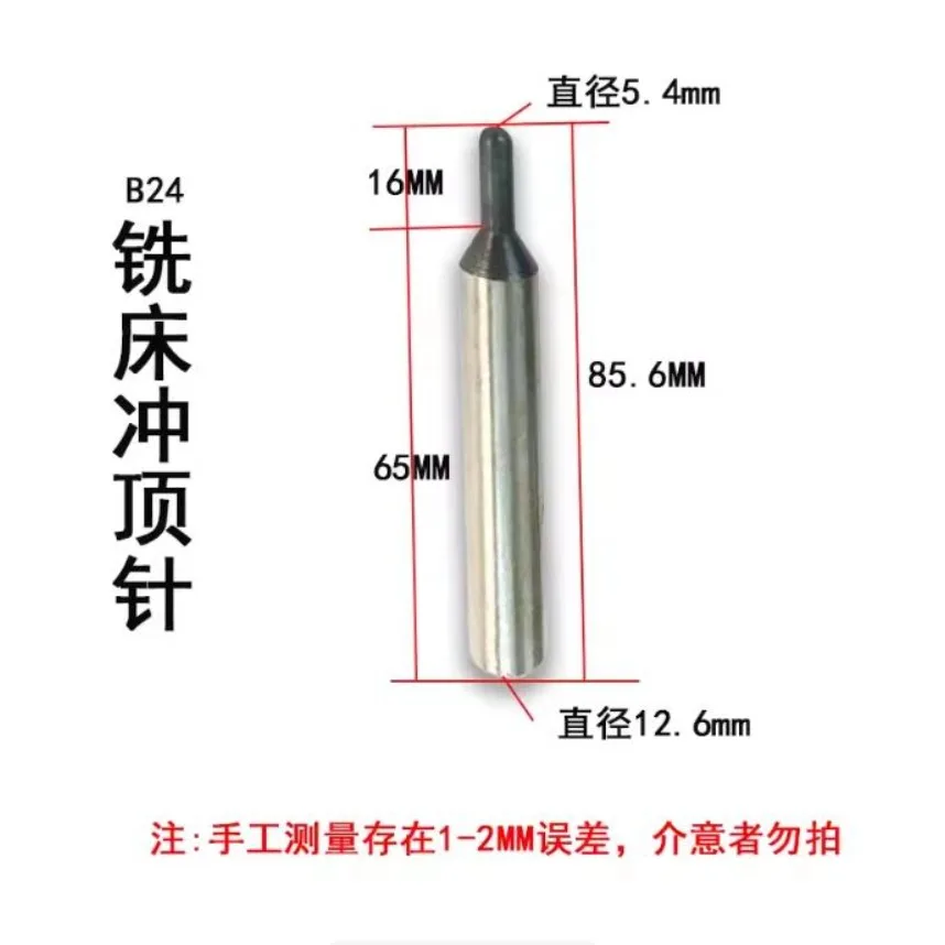 1 шт. B124 переходной стержень с автоматической подачей, толкатель вертикального фрезерного станка, аксессуары для фрезерной головки
1 шт. B124 переходной стержень с автоматической подачей, толкатель вертикального фрезерного станка, аксессуары для фрезерной головки