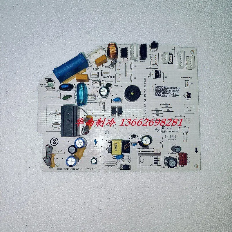 Новая материнская плата для кондиционера Z1B-L4PB-GL-M01 CTTC-G1BJZKP-00R2A.0-ZG-PCB.
Новая материнская плата для кондиционера Z1B-L4PB-GL-M01 CTTC-G1BJZKP-00R2A.0-ZG-PCB.