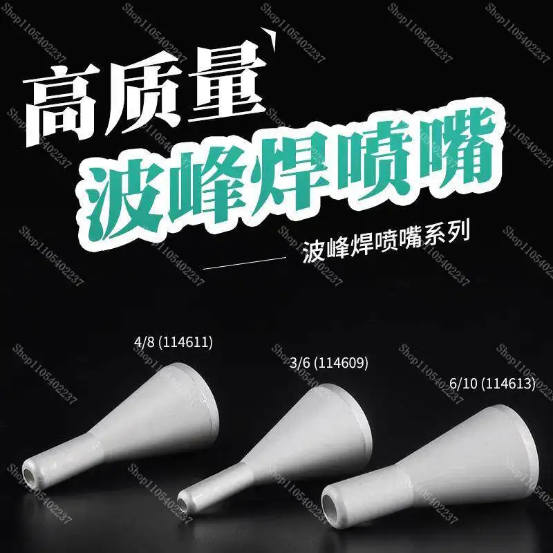 Selective Wave Soldering Nozzle Round Flat Tip High Temp Oxidation Resistance for Ersa Compatible Replacement Part
Selective Wave Soldering Nozzle Round Flat Tip High Temp Oxidation Resistance for Ersa Compatible Replacement Part