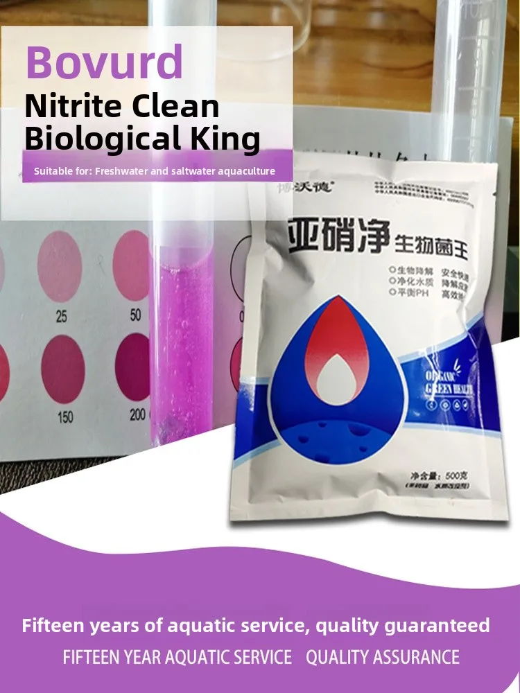 Fast-acting Aquatic Farming Special Use Medicine Water Purifier Rapid Decontamination Saltwater Antibacterial Agent
Fast-acting Aquatic Farming Special Use Medicine Water Purifier Rapid Decontamination Saltwater Antibacterial Agent
